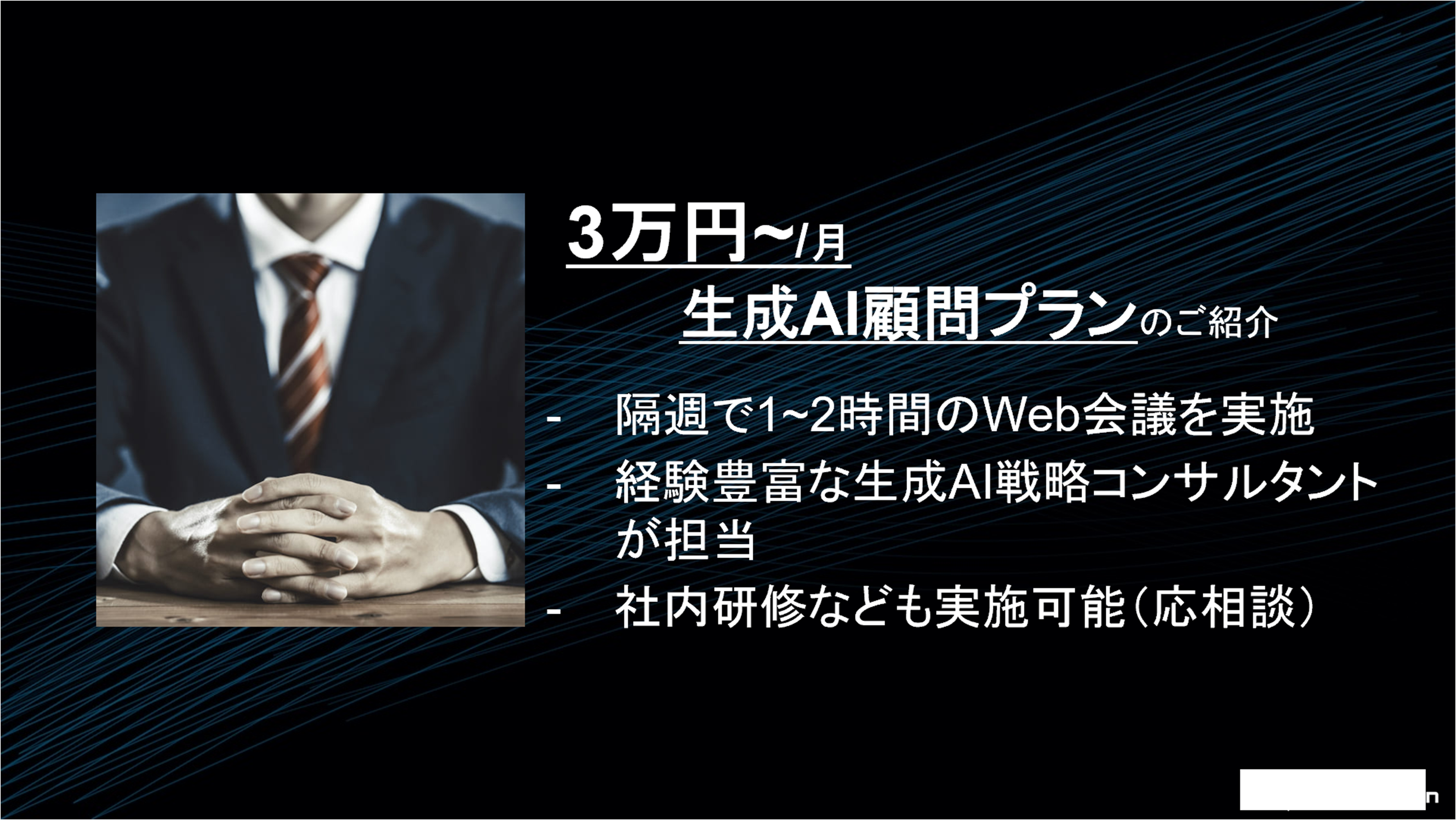 Mission Graphic